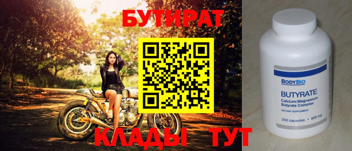 Где продают наркотики?  Углич  Каннабис  Гашиш  МДМА  Вход с VPN  Меф   Меф МЯУ МЯУ 