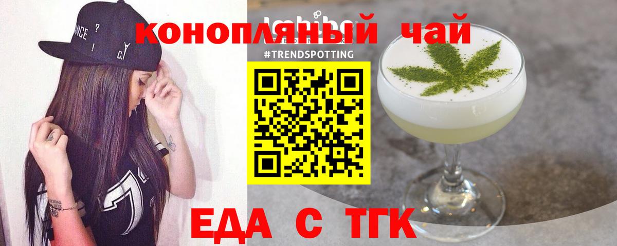 Углич  Canna-Cookies конопля  Вход с VPN 