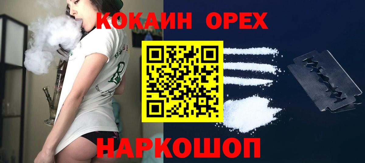 Cocaine VHQ Углич