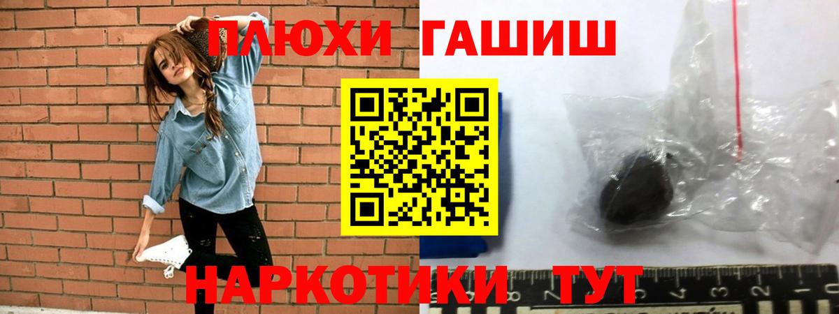 ГАШ гарик Углич