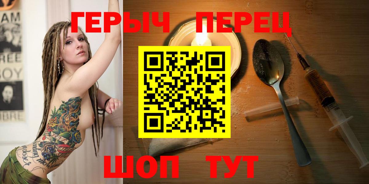 Героин Афган Углич