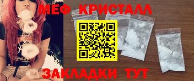 амфетамин Можайск