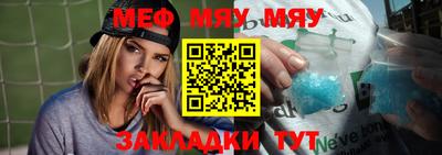 амфетамин Можайск