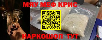 амфетамин Можайск