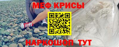 первитин Моздок