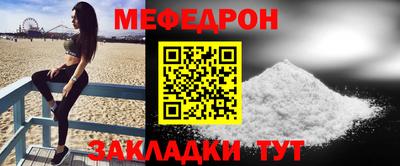 амфетамин Можайск