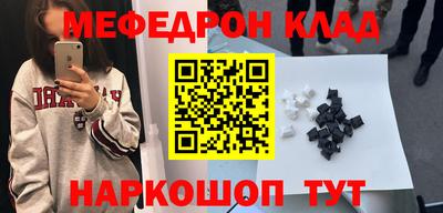 амфетамин Можайск