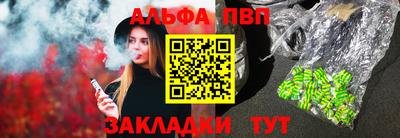 гашиш Малоярославец