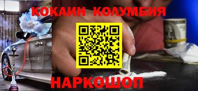 амфетамин Можайск