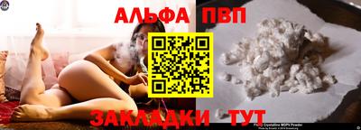 первитин Моздок