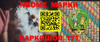 амфетамин Можайск