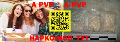 первитин Моздок