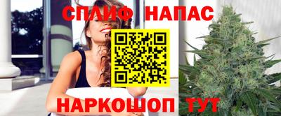 каннабис Можга