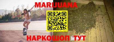 каннабис Можга