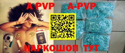первитин Моздок