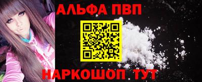 первитин Моздок
