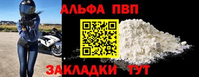 амфетамин Можайск