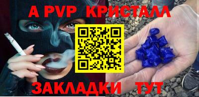 амфетамин Можайск