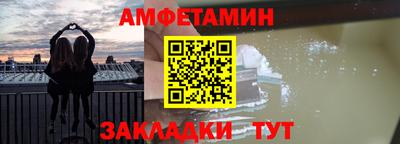 первитин Моздок