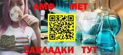 первитин Моздок