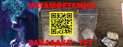амфетамин Можайск