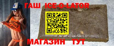 гашиш Малоярославец
