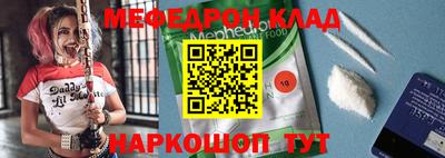 кокс Малгобек