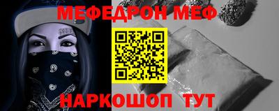 кокс Малгобек