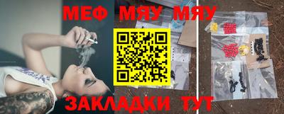 амфетамин Можайск