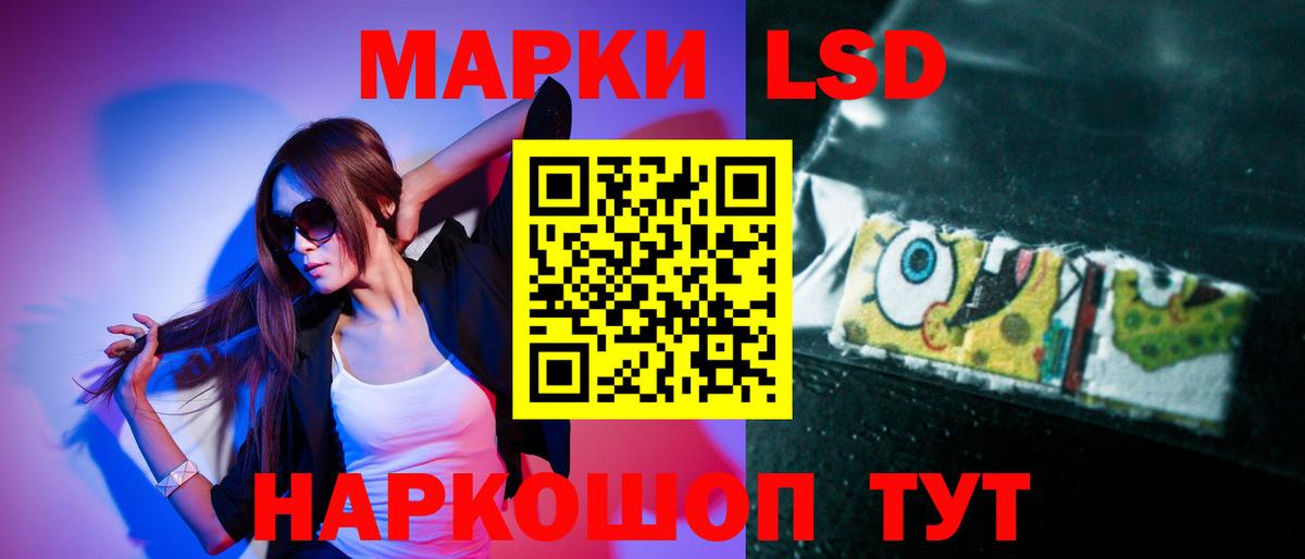 Лсд 25 экстази кислота Углич