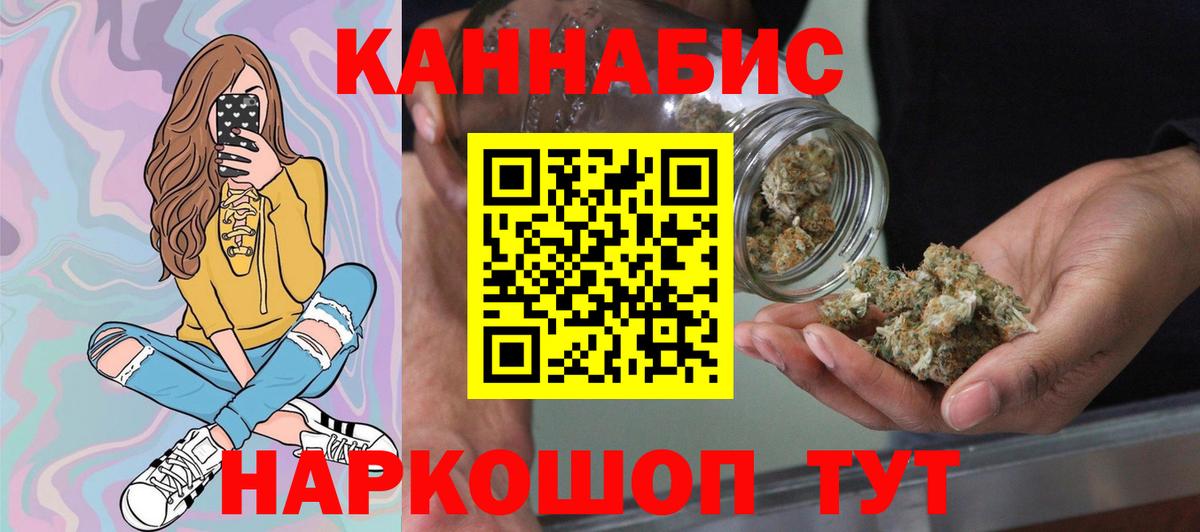 Бошки Шишки THC 21% Углич