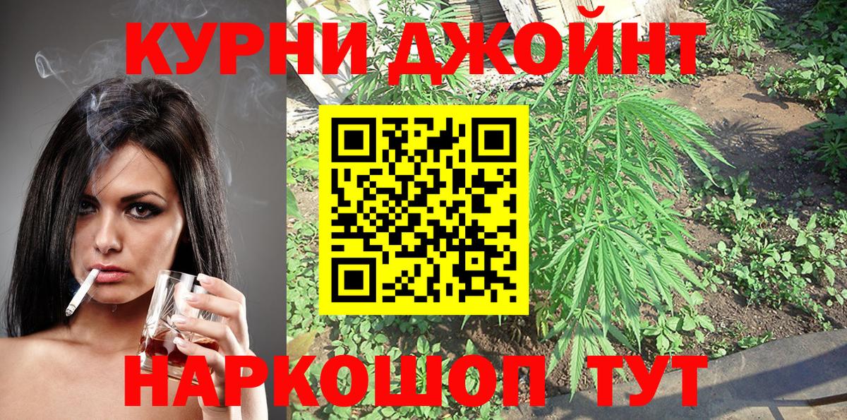 Конопля Ganja  Каннабис тримм  МАРИХУАНА Bruce Banner  Вход с VPN  Углич 