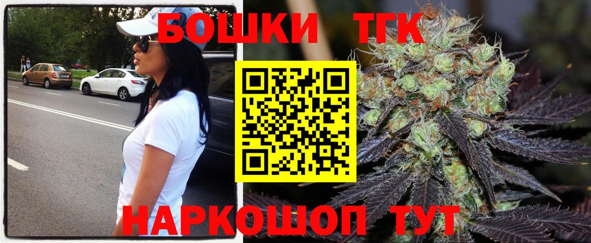 Гашиш Углич